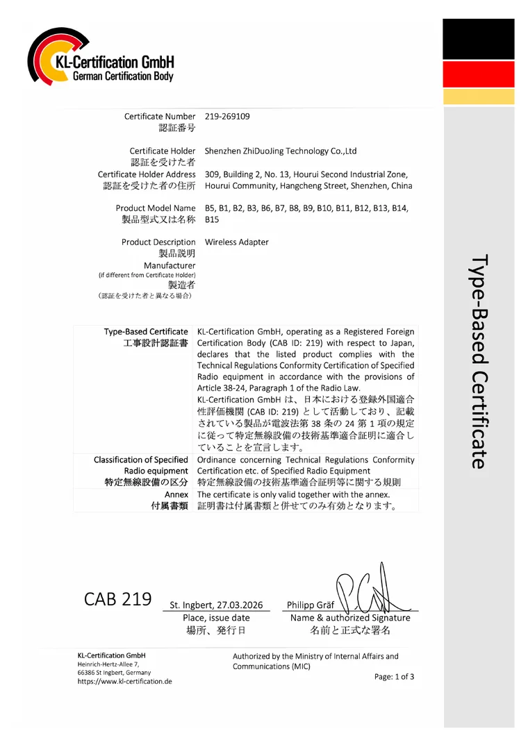 Japan radio type-based certificate for the B5 and listed wireless adapter series